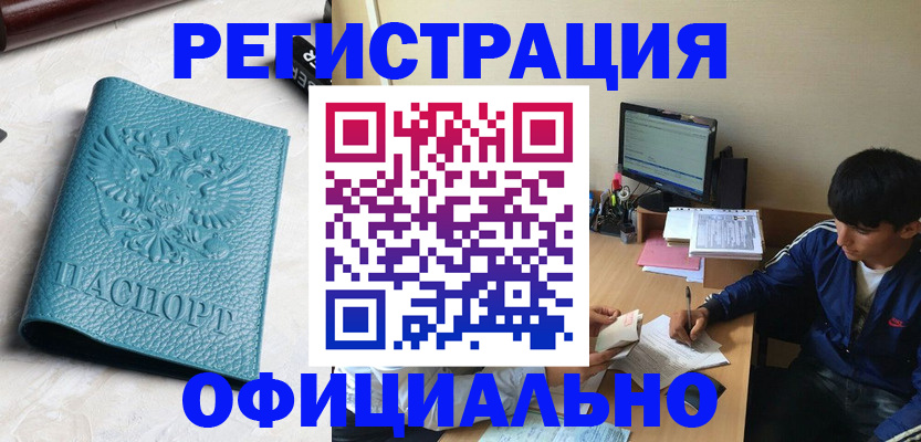 временная регистрация собственник в Приозерске