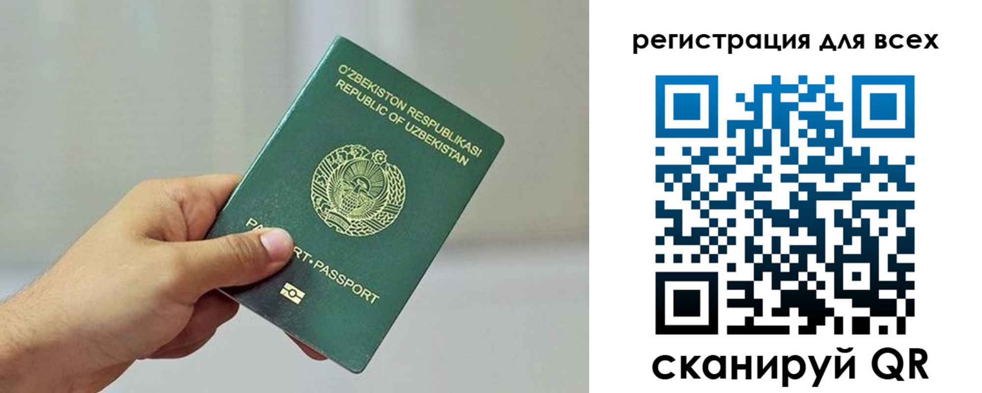 временная регистрация поиск в Приозерске